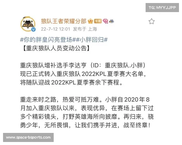 重庆狼队首发阵容浮现，清清小胖领衔强阵出击